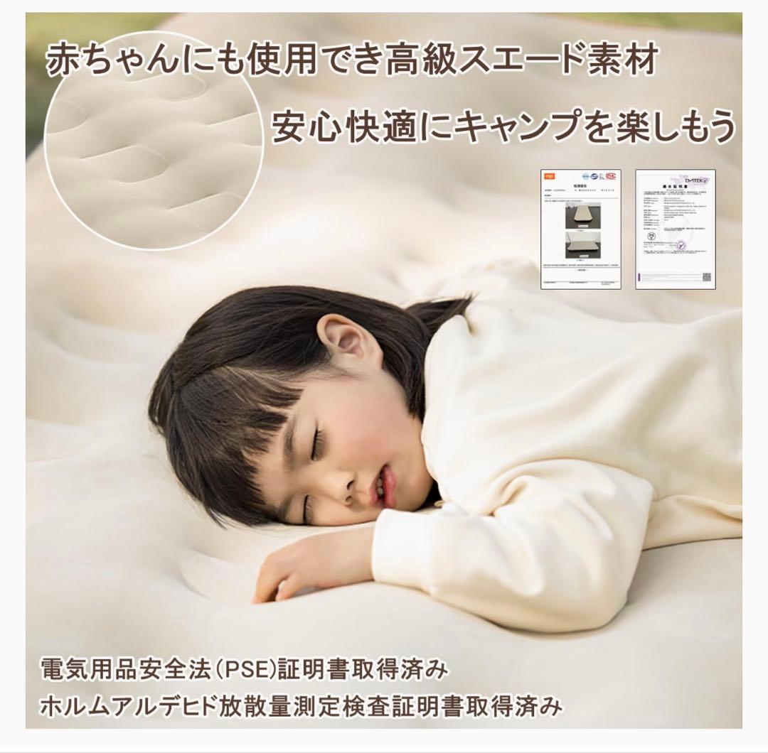 Naturehike 3人用エアーベッド 電動ポンプ内蔵