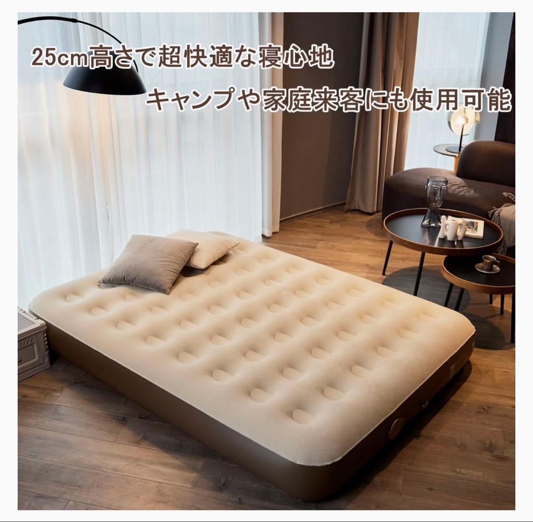 Naturehike 3人用エアーベッド 電動ポンプ内蔵