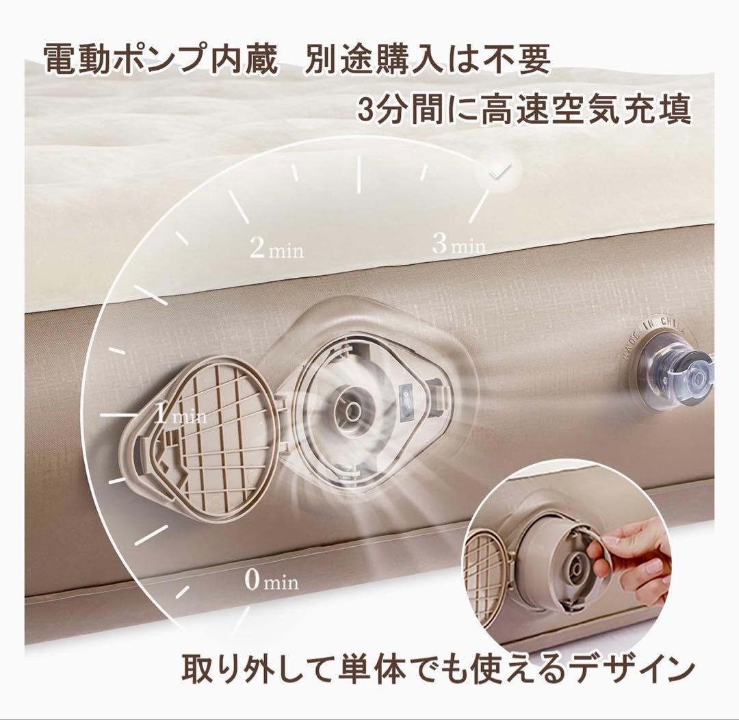 Naturehike 3人用エアーベッド 電動ポンプ内蔵
