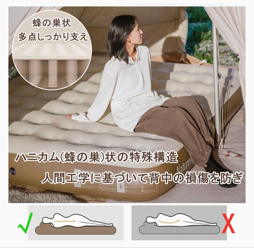 Naturehike 3人用エアーベッド 電動ポンプ内蔵