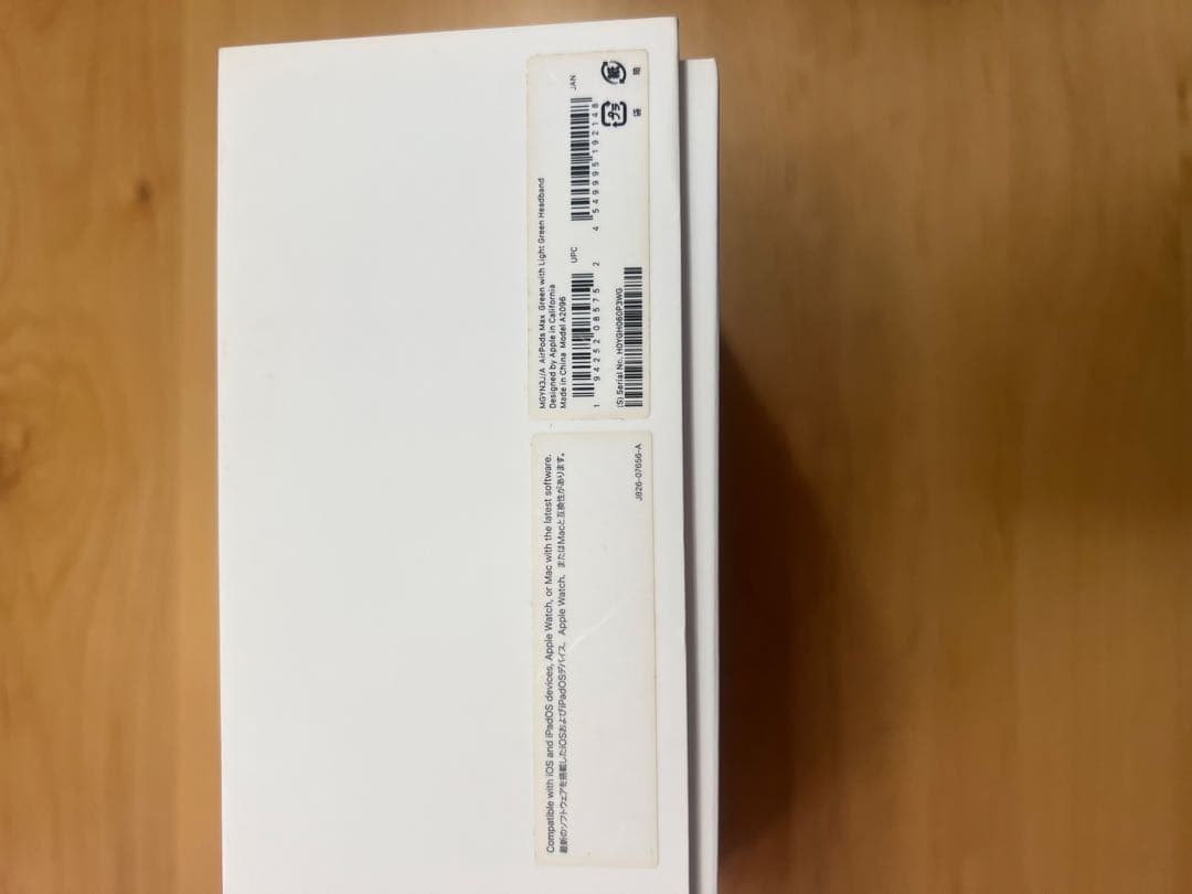 【美品】AirPods Max グリーン 動作確認のみ 使用1回 箱付