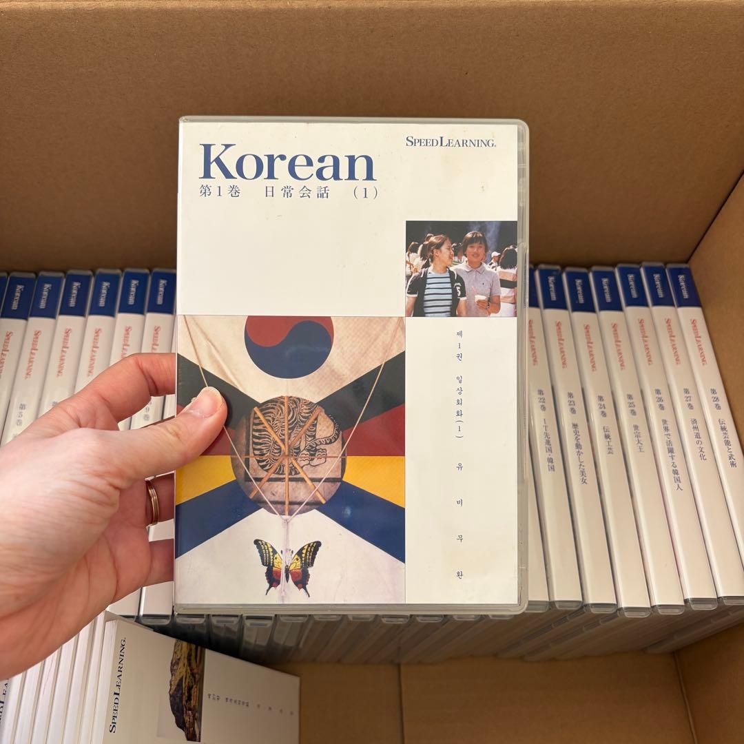 【韓国語】スピードラーニング 28巻セット
