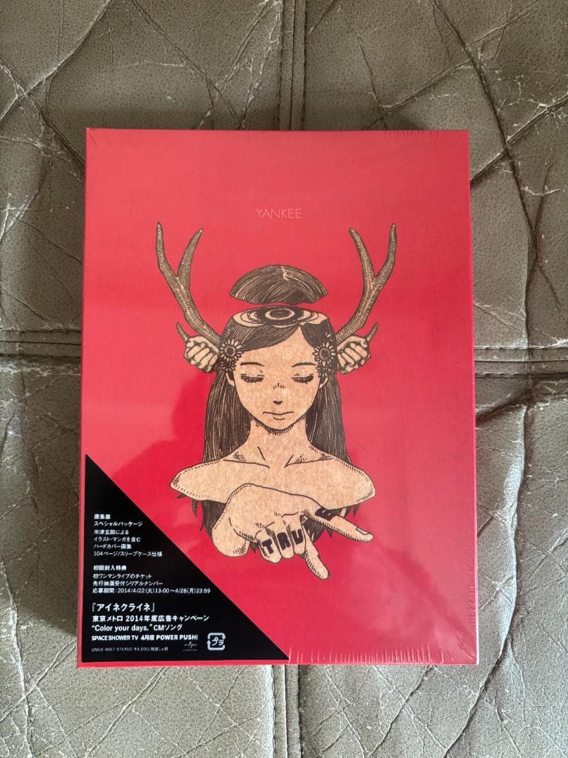 米津玄師 YANKEE 初回限定盤