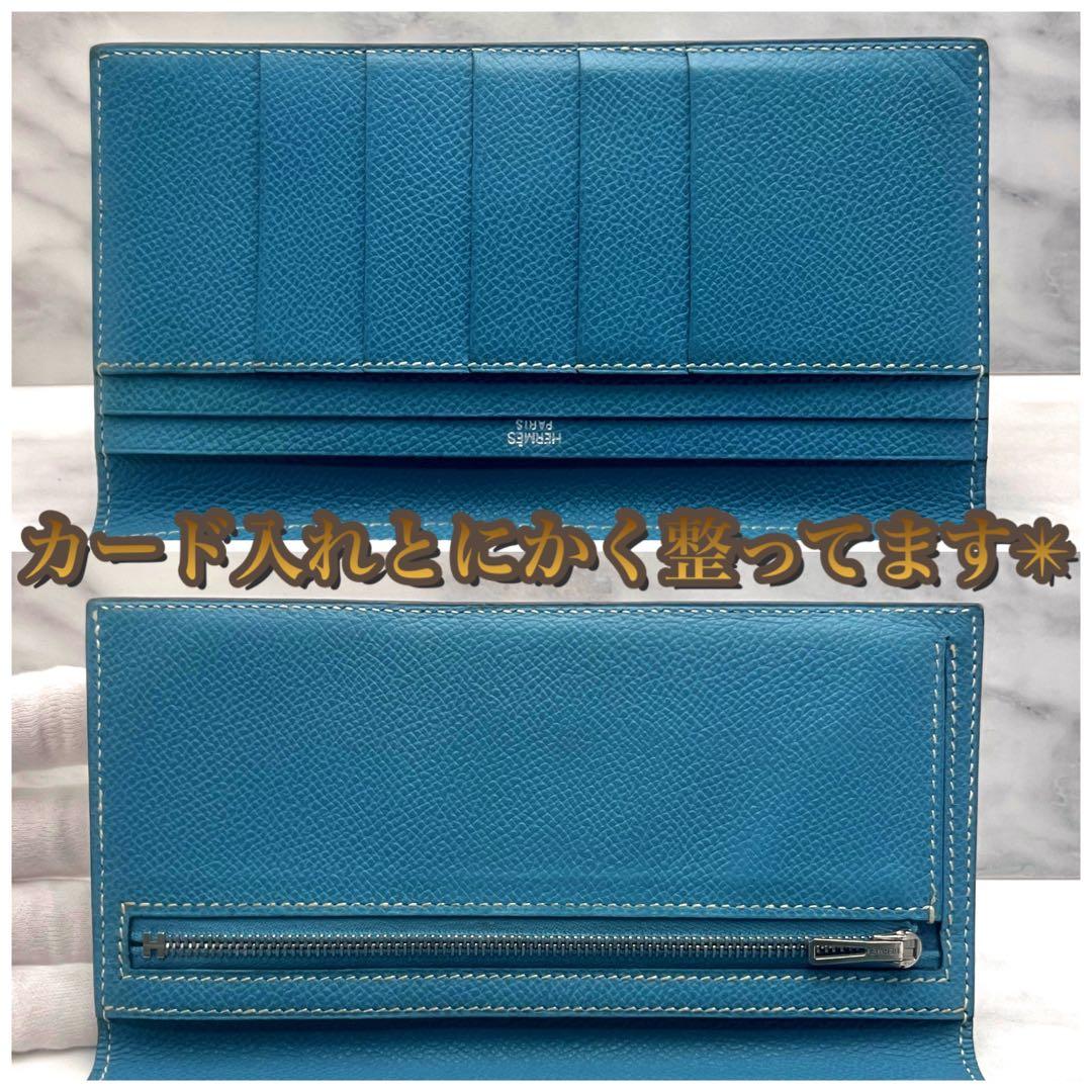 【大人気カラー✳️大赤字の最終限界価格‼️】ベアンスフレ 長財布 ブルージーン