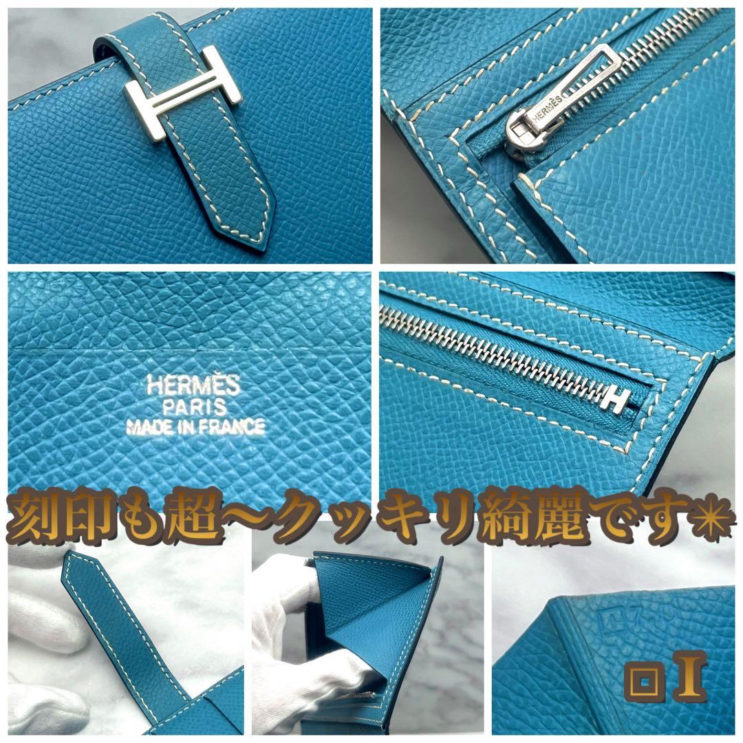 【大人気カラー✳️大赤字の最終限界価格‼️】ベアンスフレ 長財布 ブルージーン