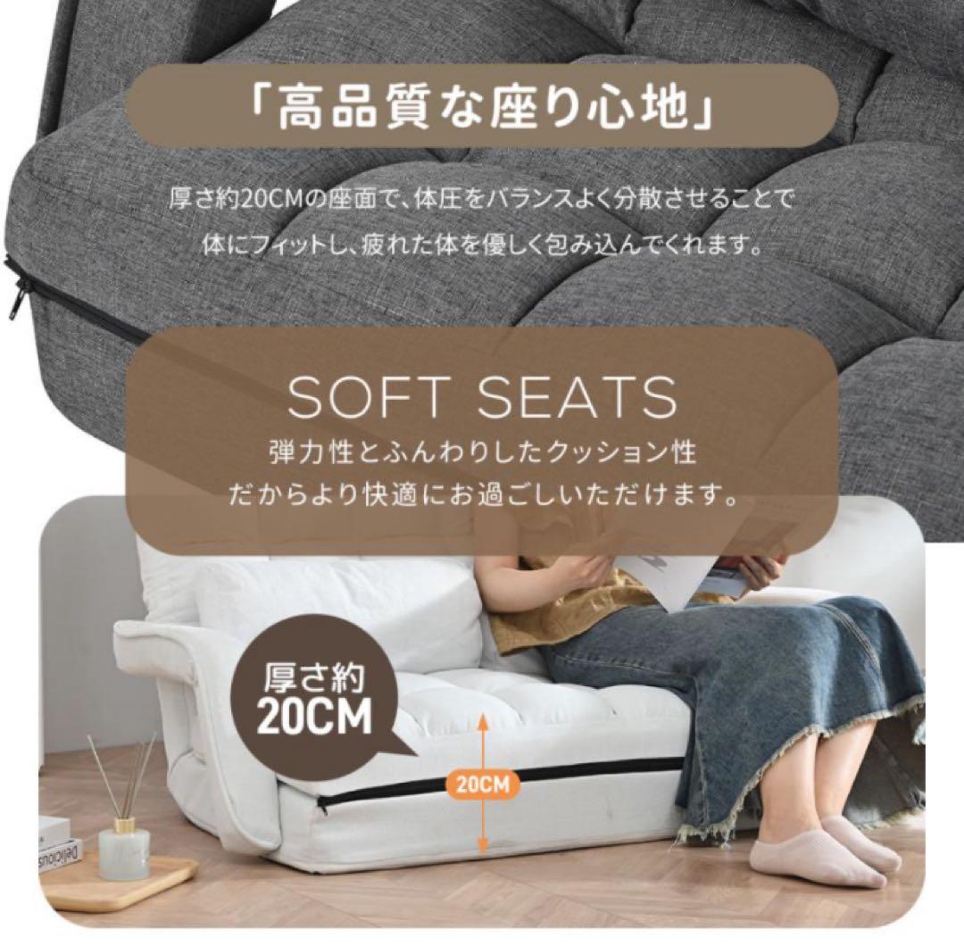 新品　ソファ　ソファー　リクライニング　2人掛け　座椅子　ソファベッド　茶色