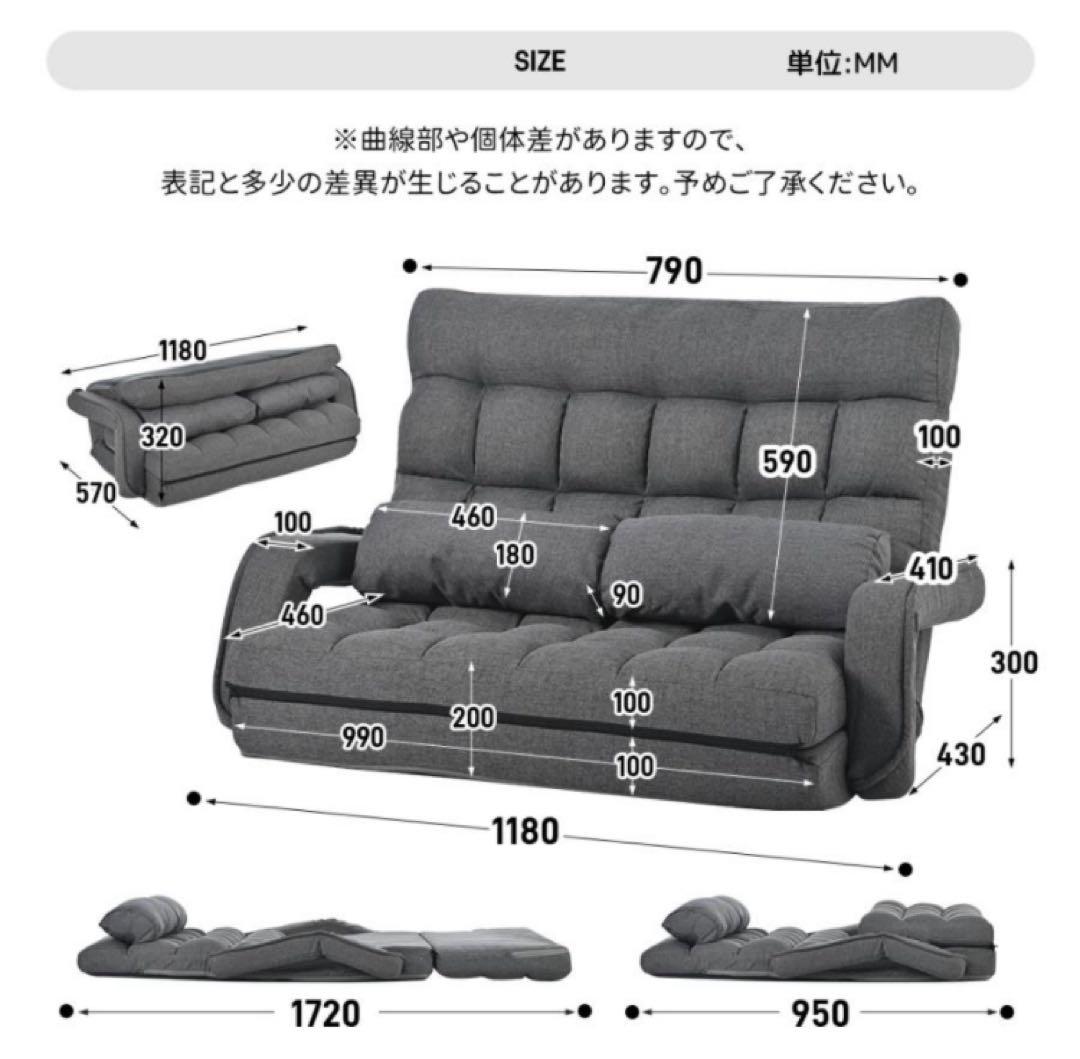 新品　ソファ　ソファー　リクライニング　2人掛け　座椅子　ソファベッド　茶色