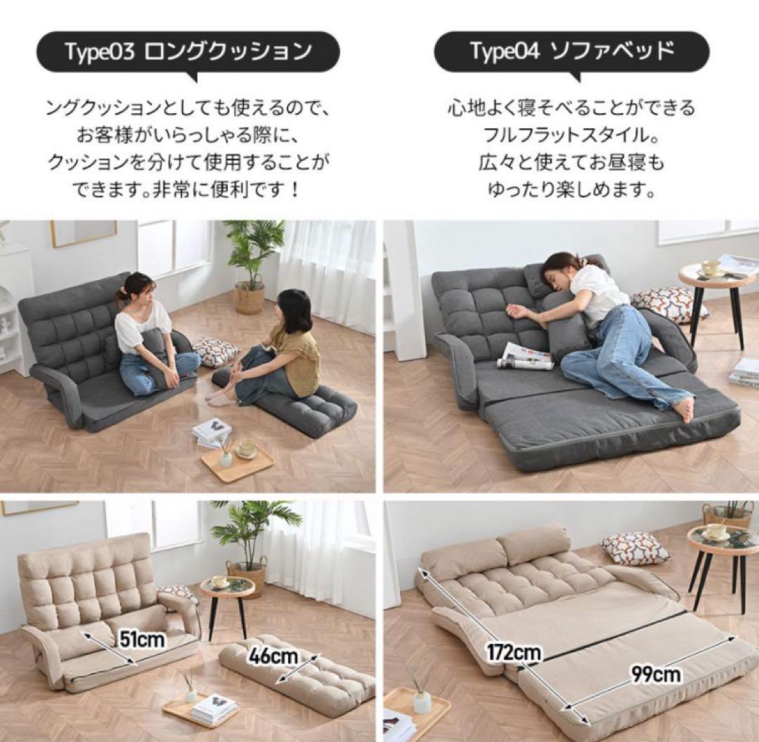 新品　ソファ　ソファー　リクライニング　2人掛け　座椅子　ソファベッド　茶色