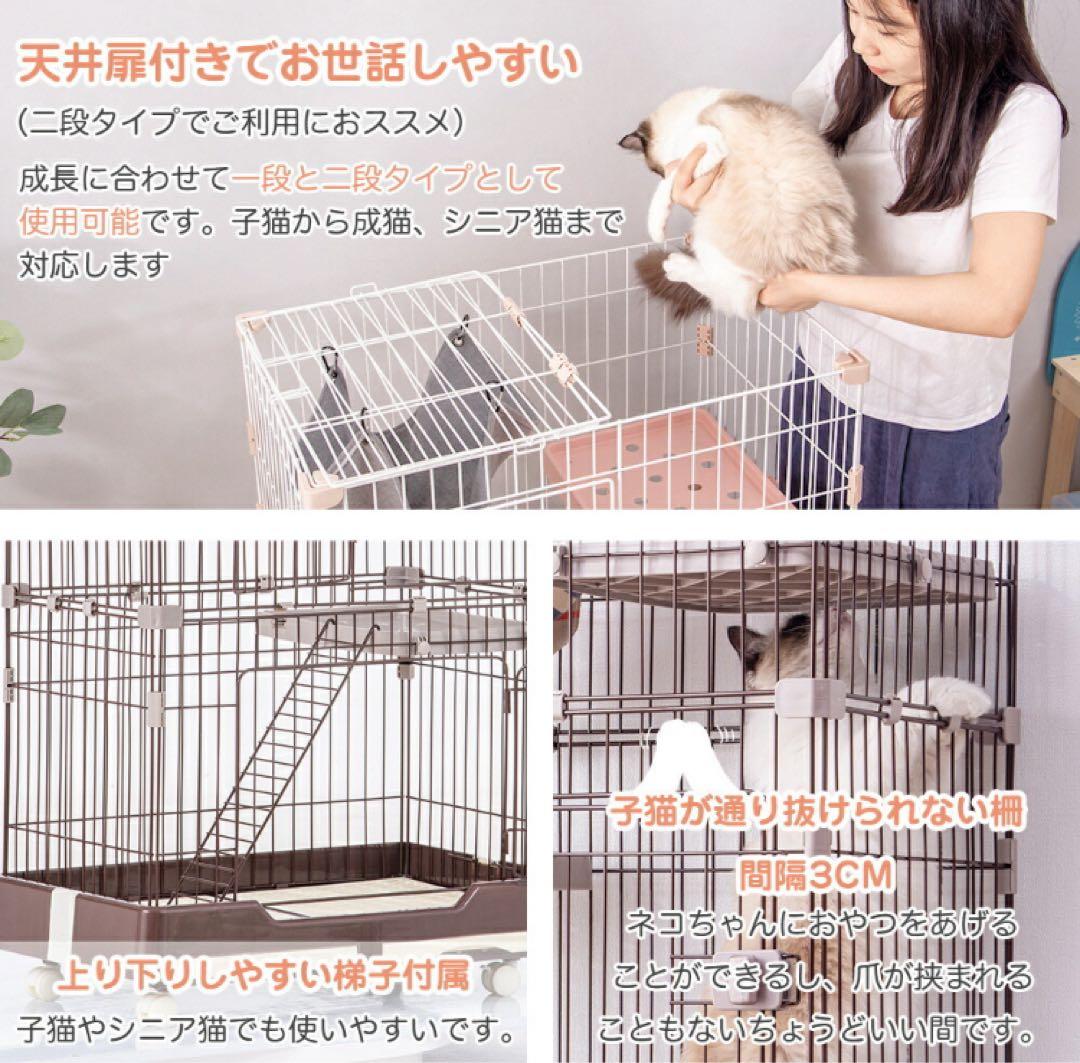 キャットケージ　キャットゲージ　猫用品　ペットケージ　ペット用品　ブラウン