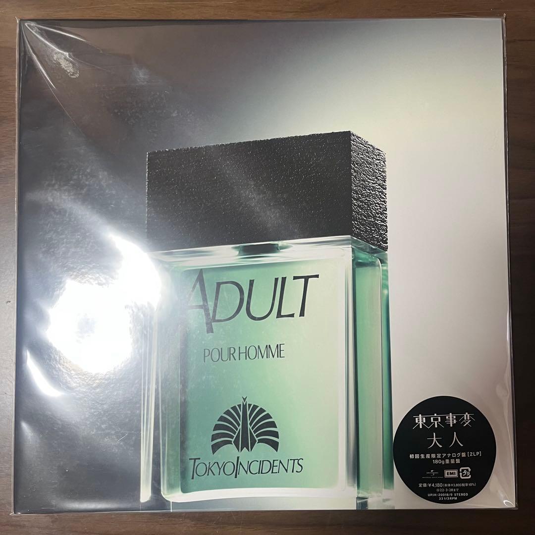 東京事変　adult初回限定盤 LP
