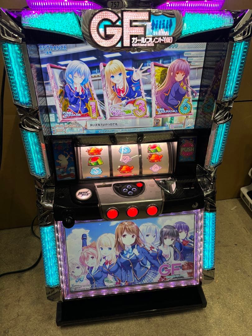 5号機 ガールフレンド（仮） 実機 家庭用フルセット！