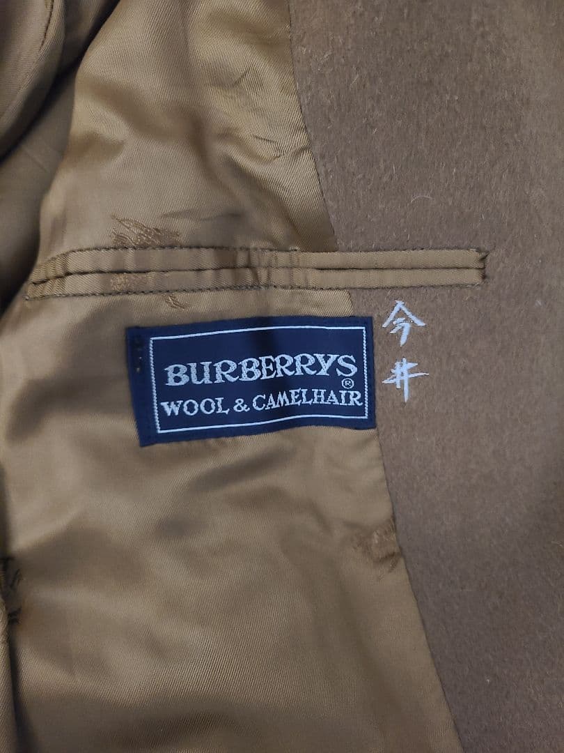 送料無料 BURBERRY バーバリー ブラウン チェスターコート