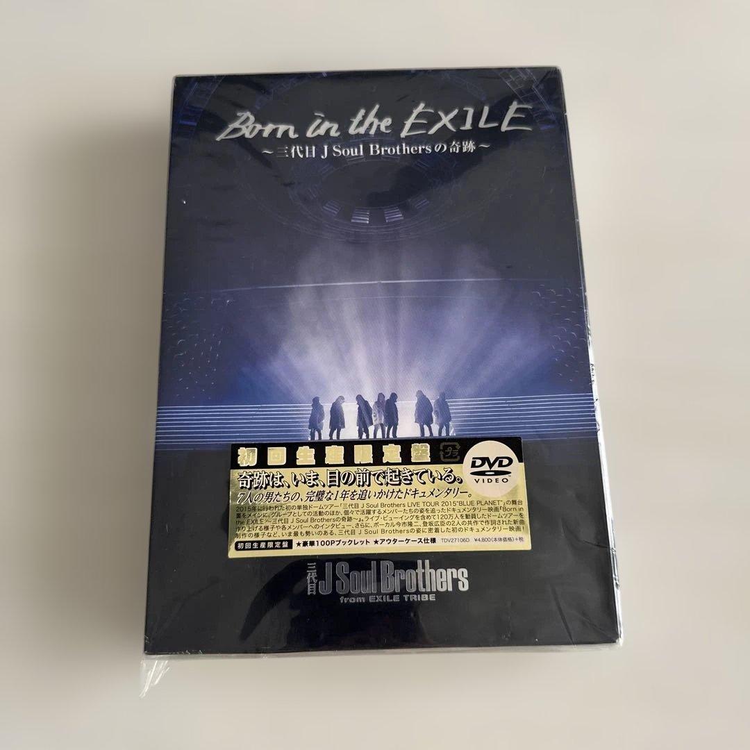 三代目 J Soul Brothers/EXILE TRIBEまとめセット