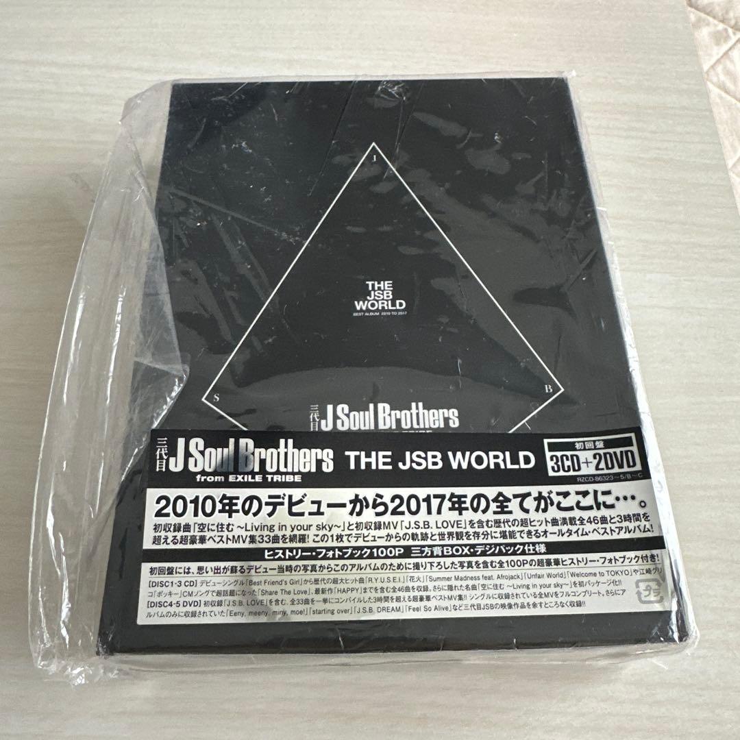 三代目 J Soul Brothers/EXILE TRIBEまとめセット