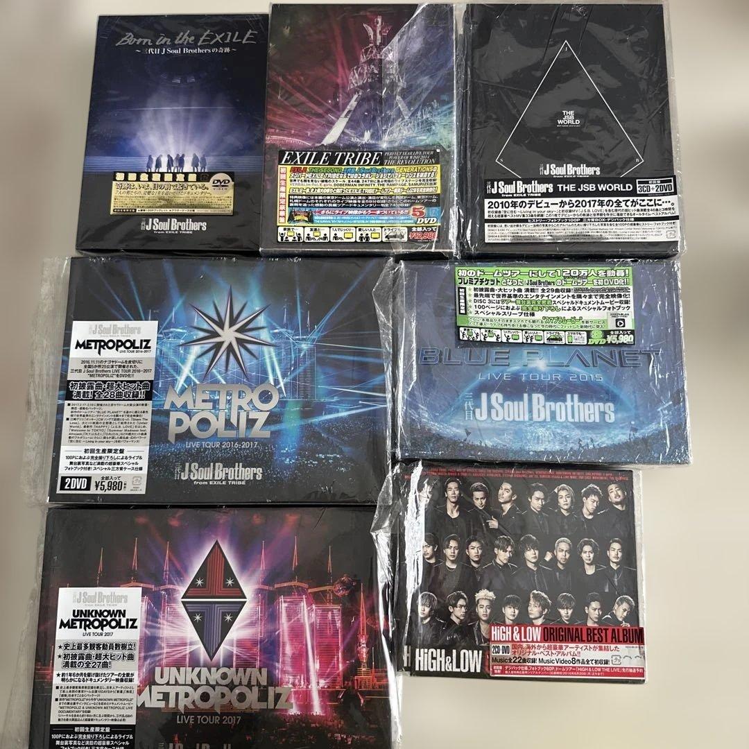 三代目 J Soul Brothers/EXILE TRIBEまとめセット