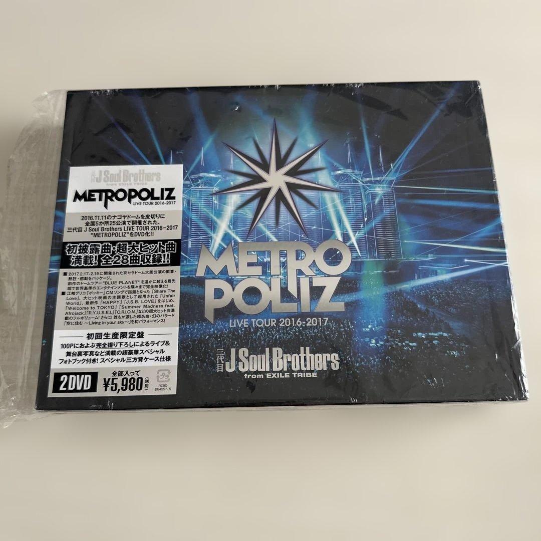 三代目 J Soul Brothers/EXILE TRIBEまとめセット