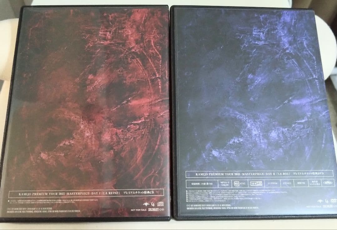 KAMIJO　Masterpiece 特典　CD+DVDセット