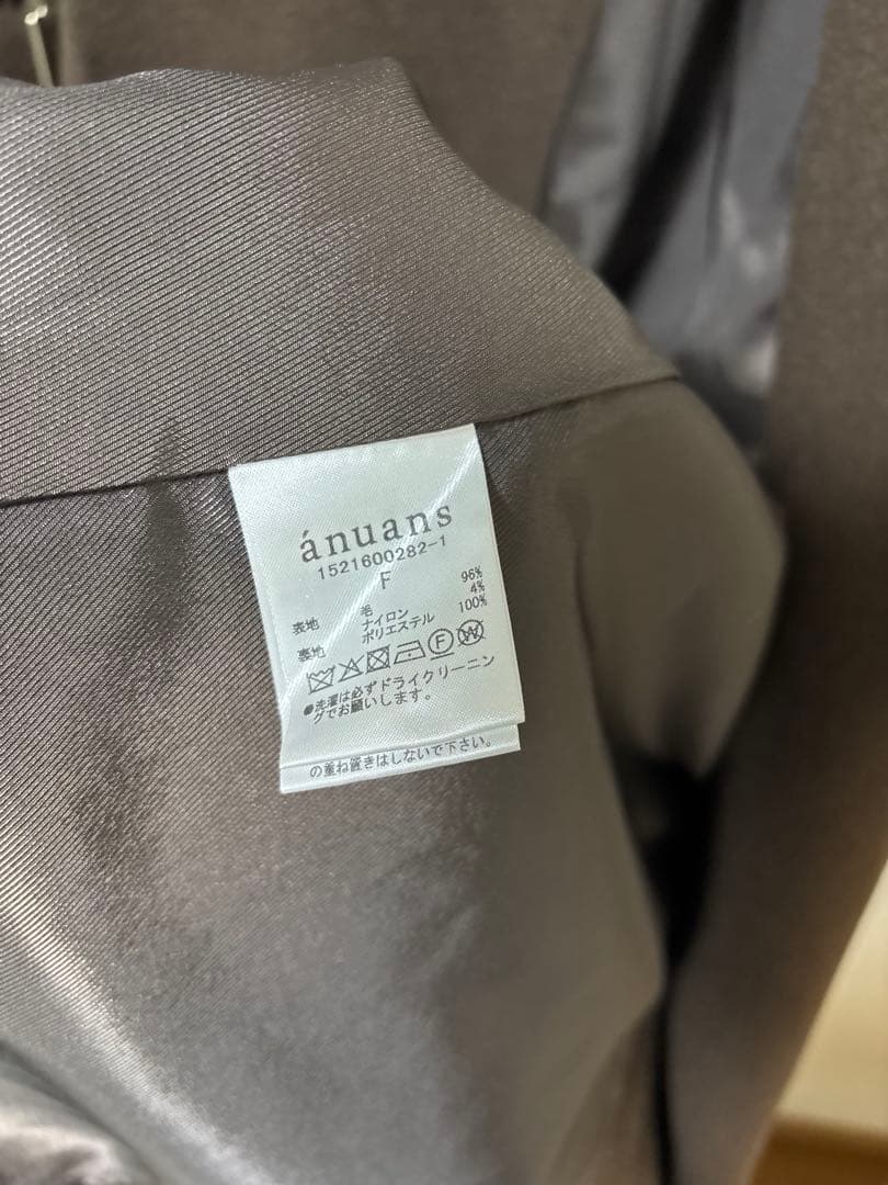 アニュアンス anuans ウールロングトレンチコート ブラウン