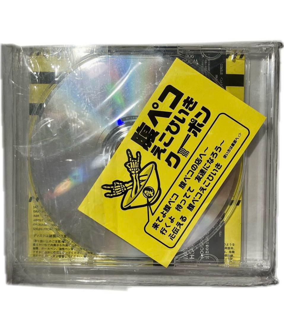 マキシマム ザ ホルモン 恋のアメリカ＆プルーフ