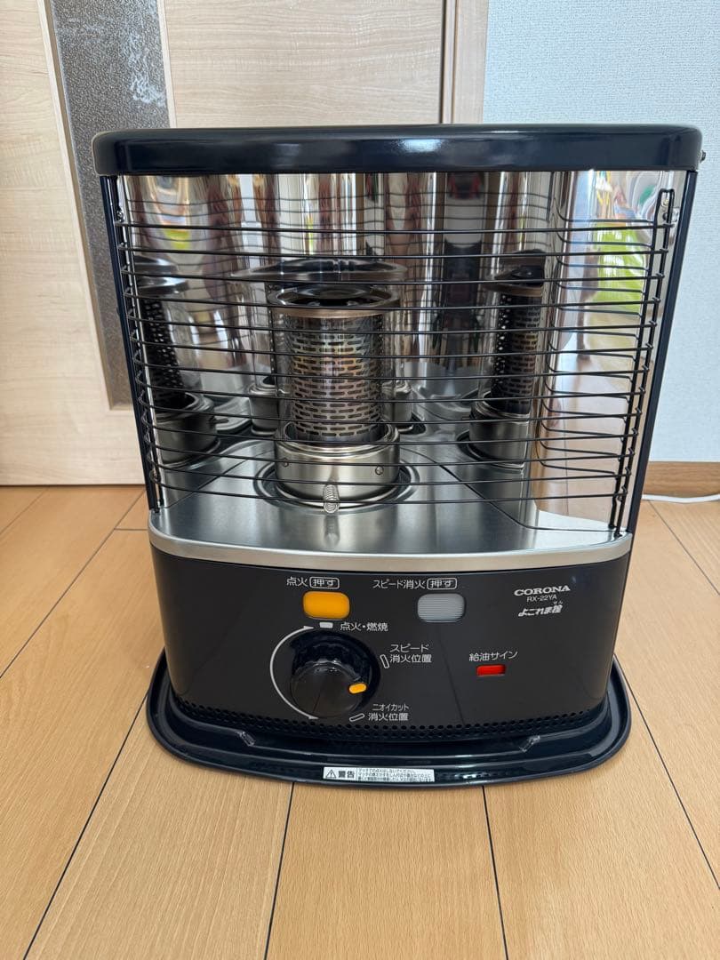コロナ 石油ストーブ RX-22YA-HD 2024年製