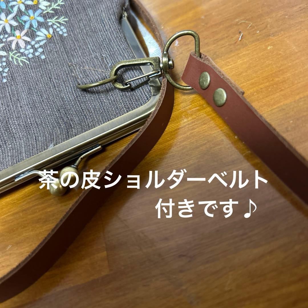 ハンドメイド　手刺繍ガマ口ポーチ