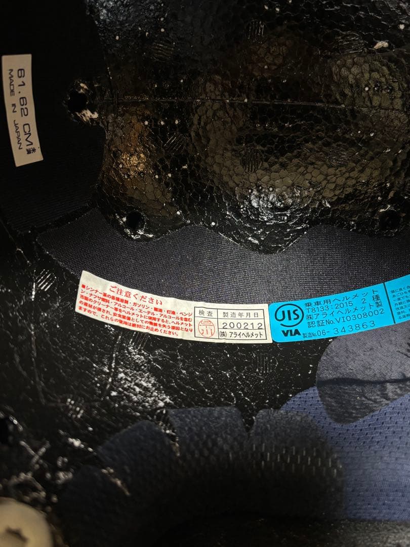 Arai XDフルフェイスヘルメット フラットブラック、サンバイザー付