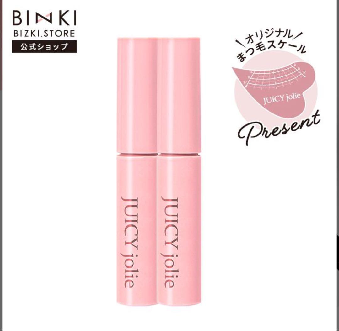 【新品未開封2本】Bizikiジューシージョリーまつ毛美容液