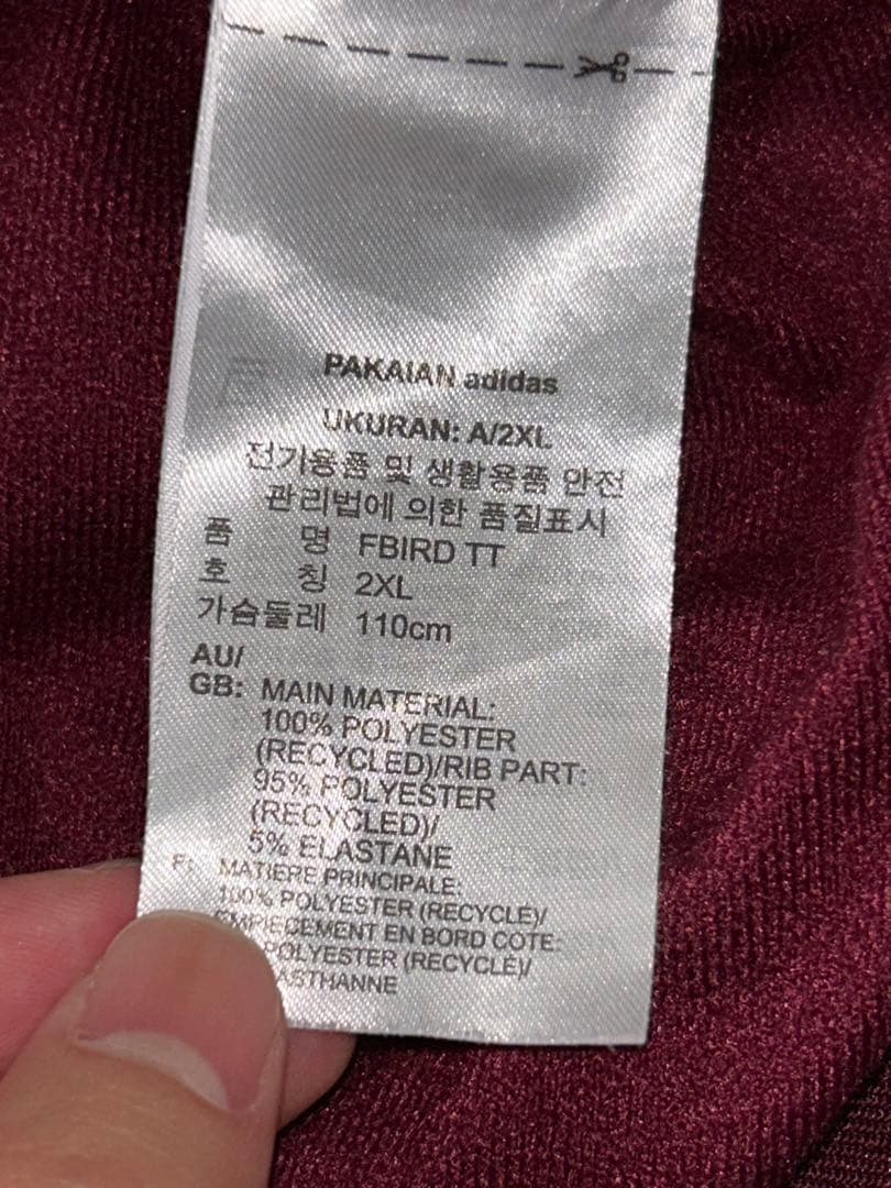 アディカラー クラシックス ファイヤーバード トラックトップ（ジャージ）マルーン