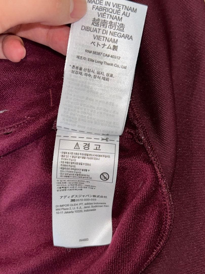 アディカラー クラシックス ファイヤーバード トラックトップ（ジャージ）マルーン