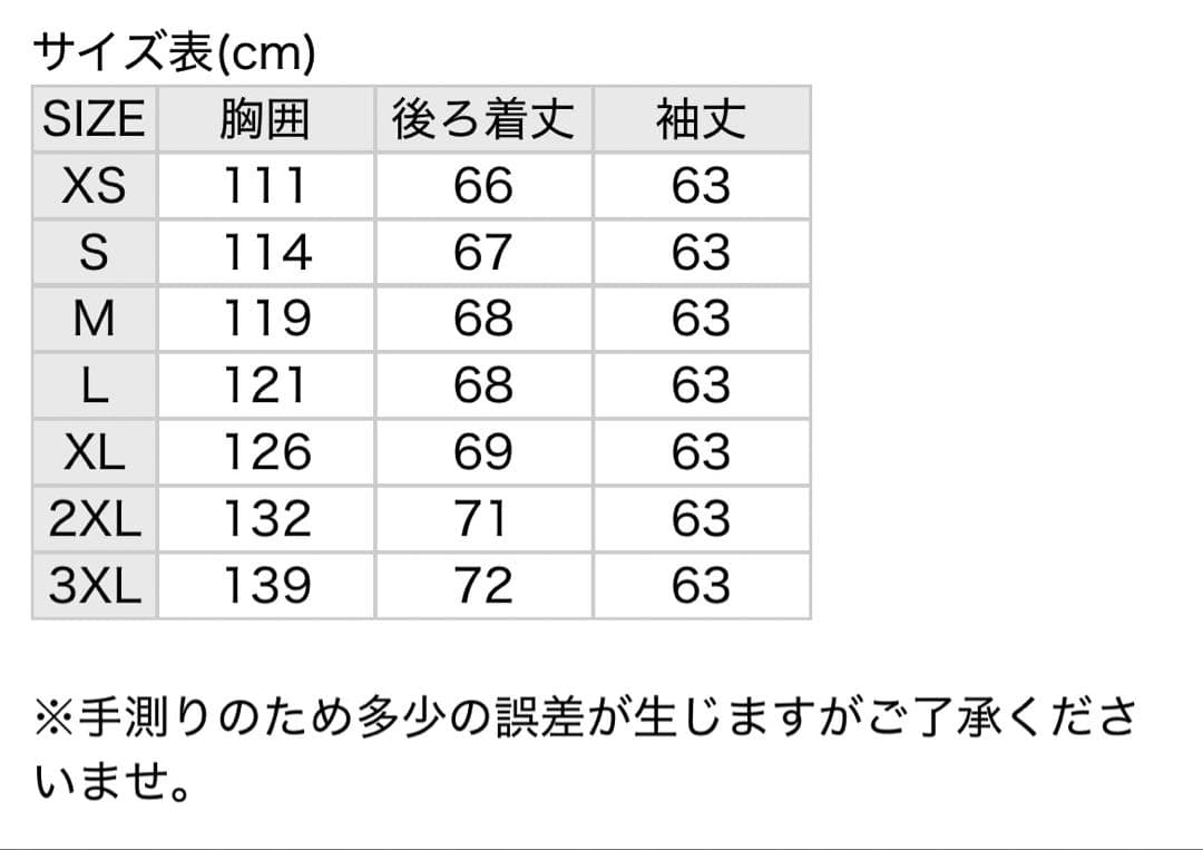 アディカラー クラシックス ファイヤーバード トラックトップ（ジャージ）マルーン