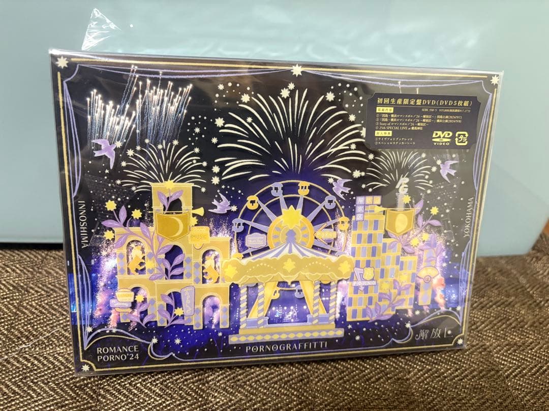 PORNO GRAFFITTIのROMANCE PORNO'24 解放区