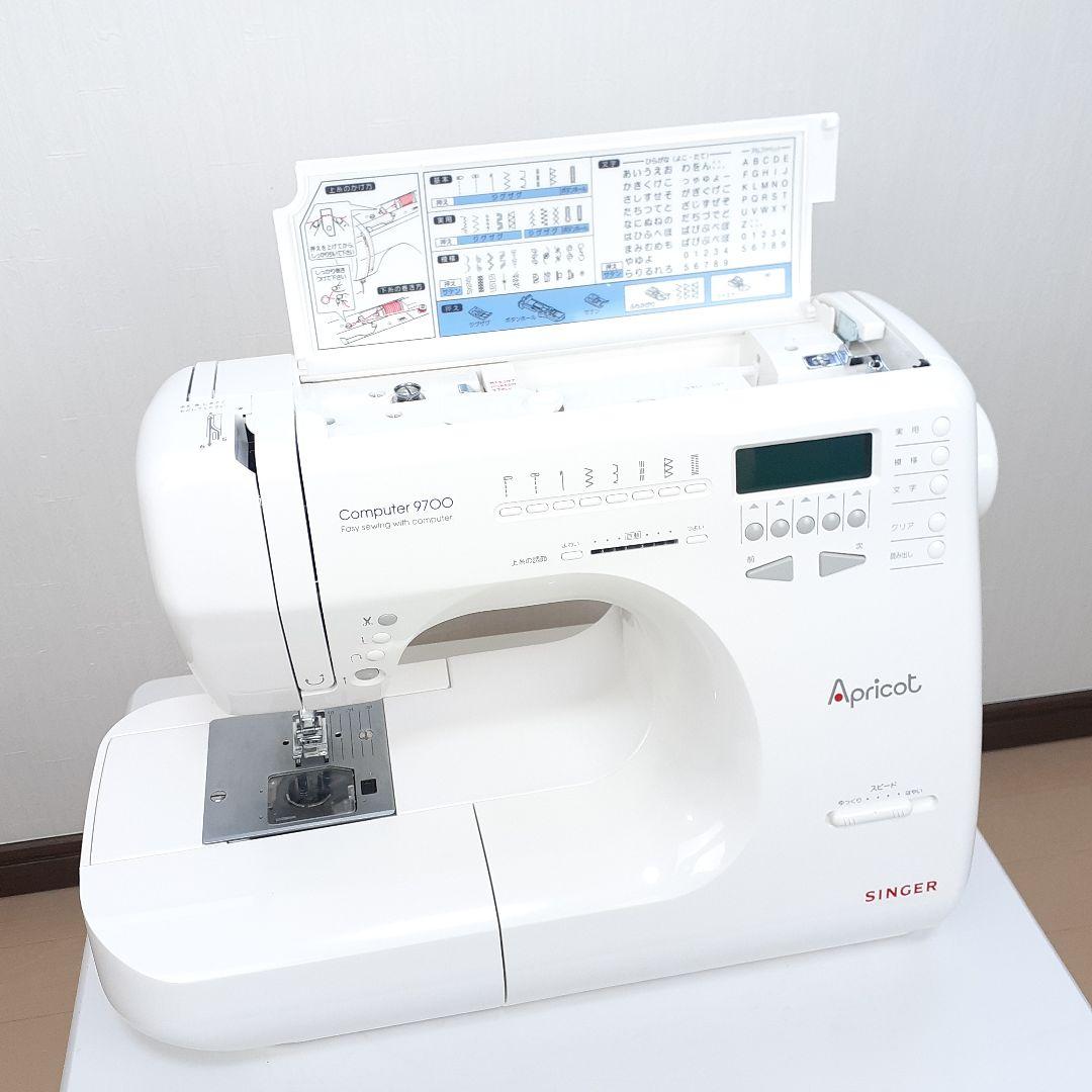 美品!　シンガー　コンピューターミシン本体　9700　文字縫い可能