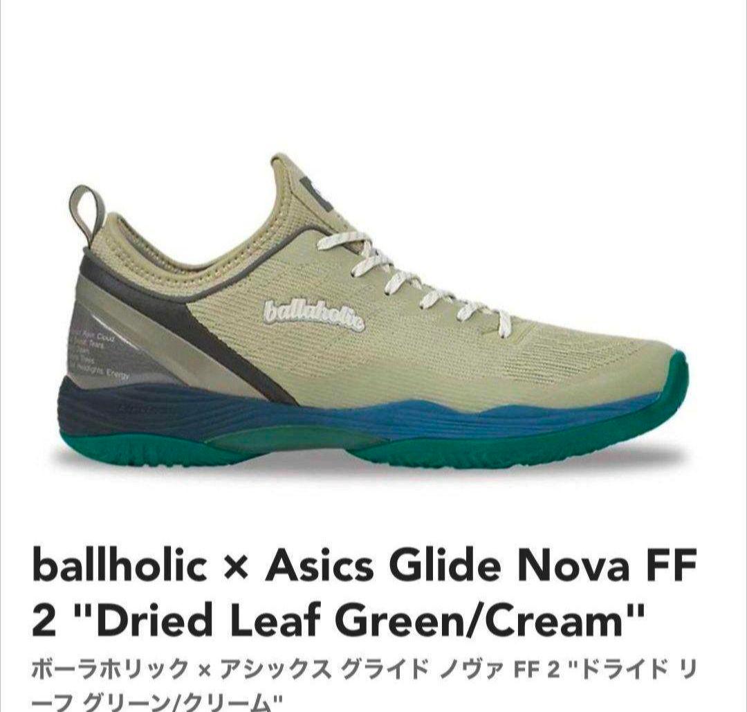 シューズ(男性用) ballholic x Asics Glide Nova FF 2
