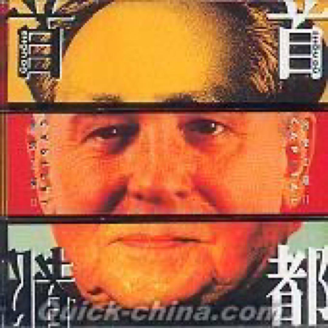 羅大佑、袁鳳瑛、黄耀明らによるオムニバスアルバム「音楽工廠Ⅱ」の「首都」