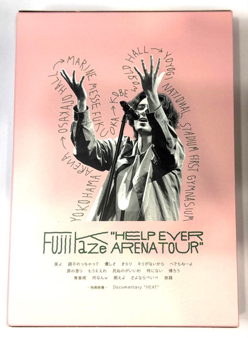 藤井風　プレマ(シリアルナンバー未使用)CD・Blu-rayセット