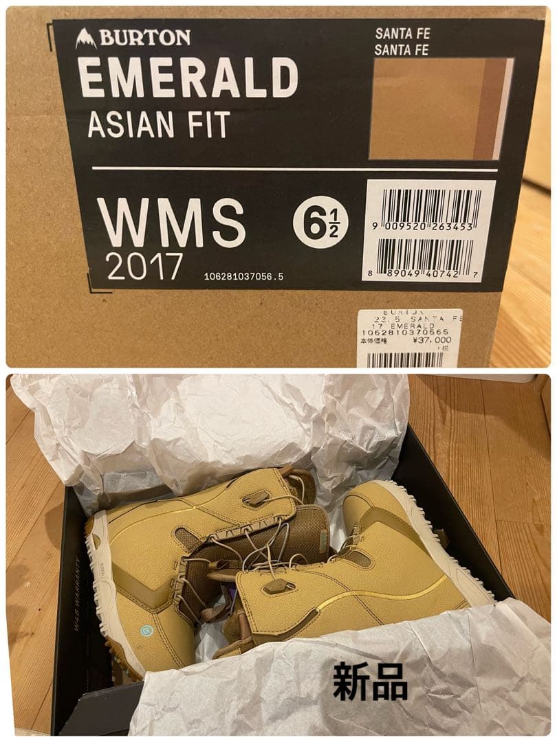 BURTON ブーツ　23.5㎝