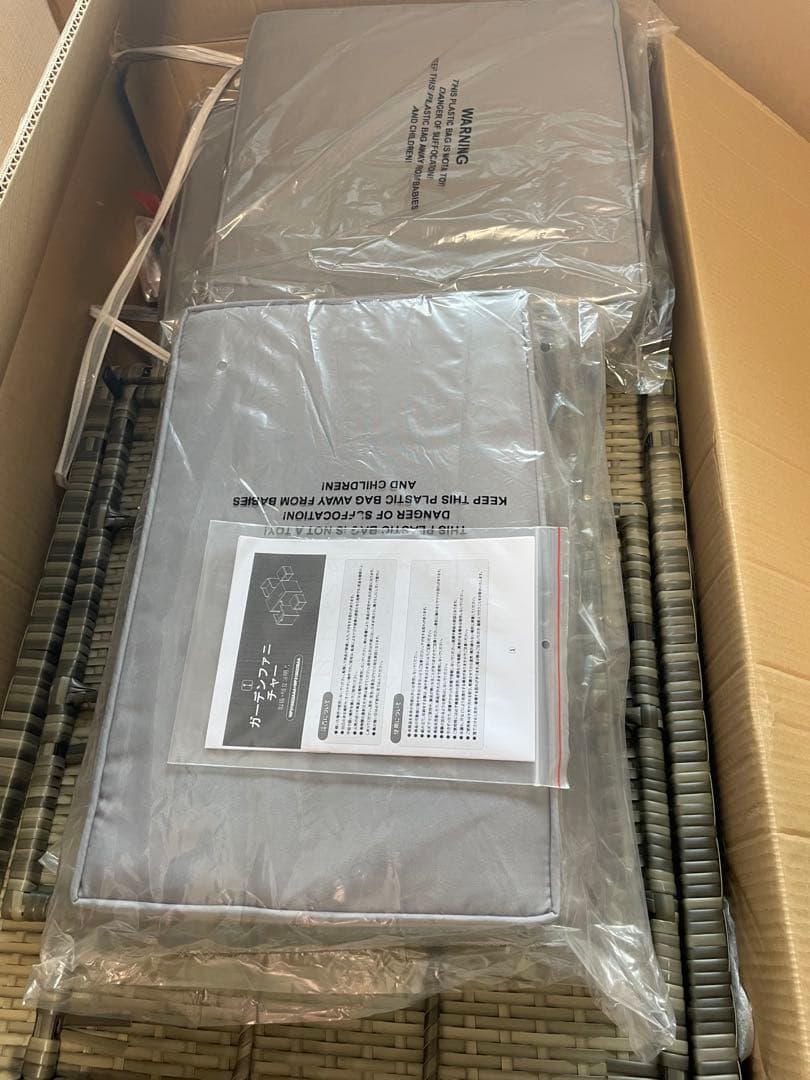 新品未使用　ラタン調　テーブルチェアセット 重ねて収納可能