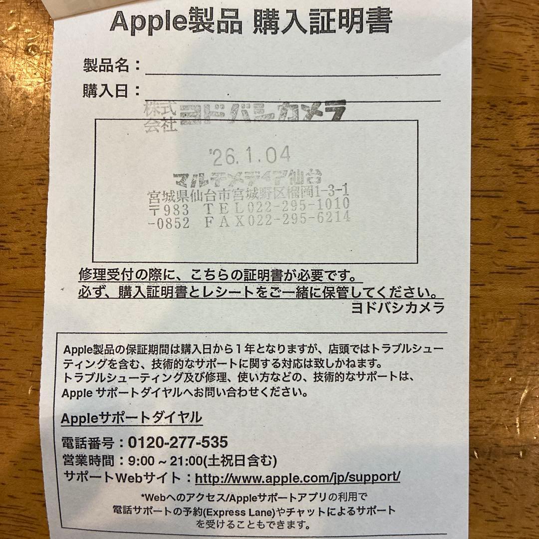 【新品未開封】iPad mini (第7世代) 256GB Wi-Fiモデル