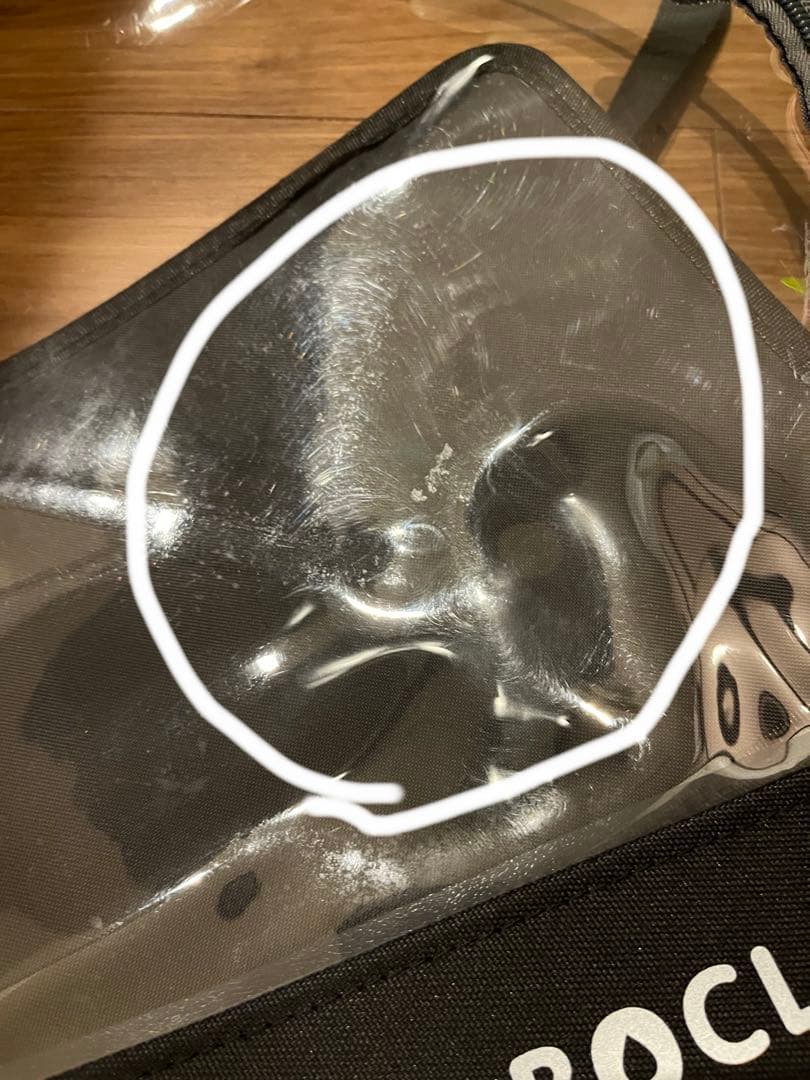 ラボクル　レインカバー　後ろ用