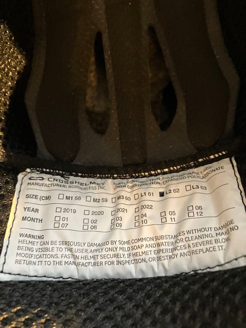 クロスヘルメット X1 L2 フルフェイス　バイク