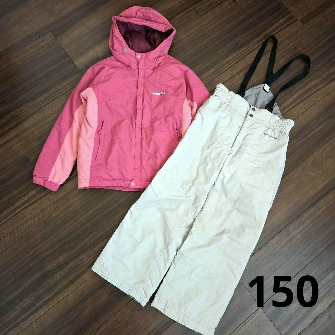 montbellモンベル キッズ スキーウェア パウダーステップ 150サイズ