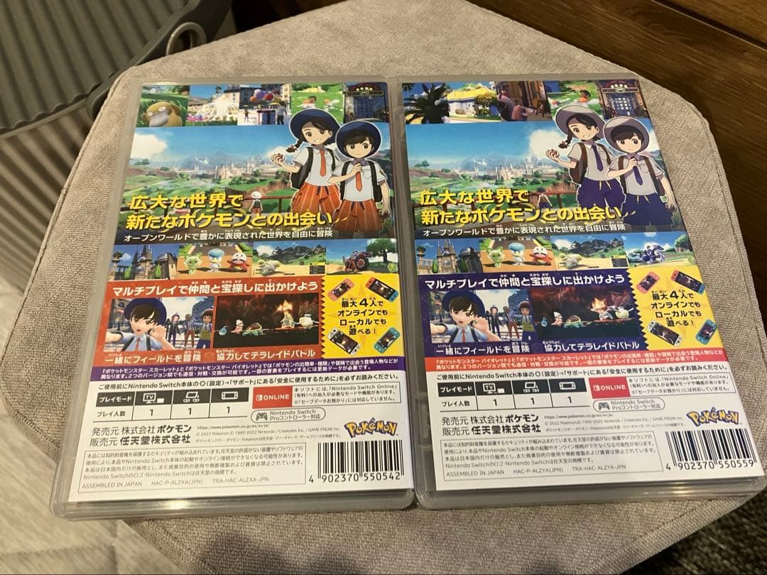 Nintendo Switch ポケットモンスター バイオレット スカーレット