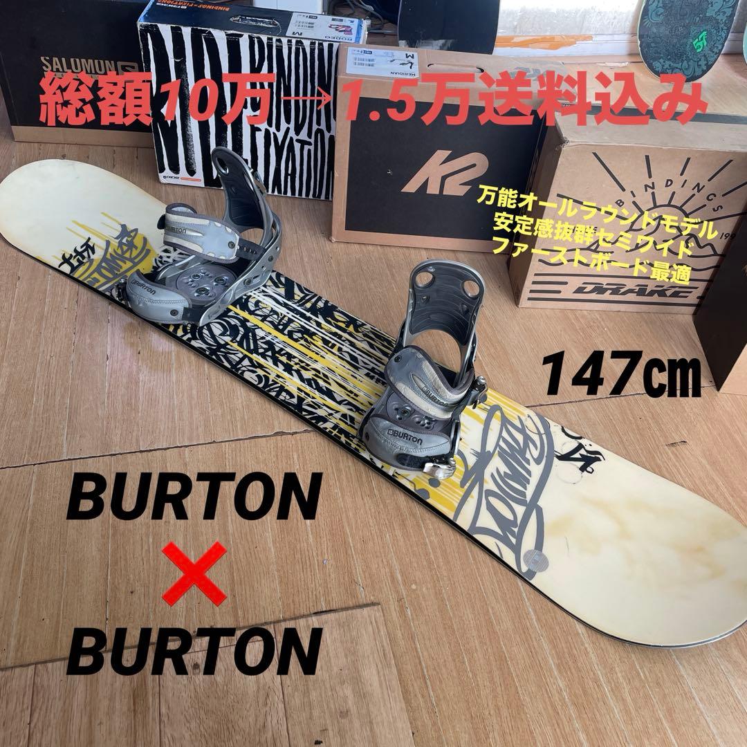 BURTON　バートン　スノーボードセット　MISSIONバインディング付
