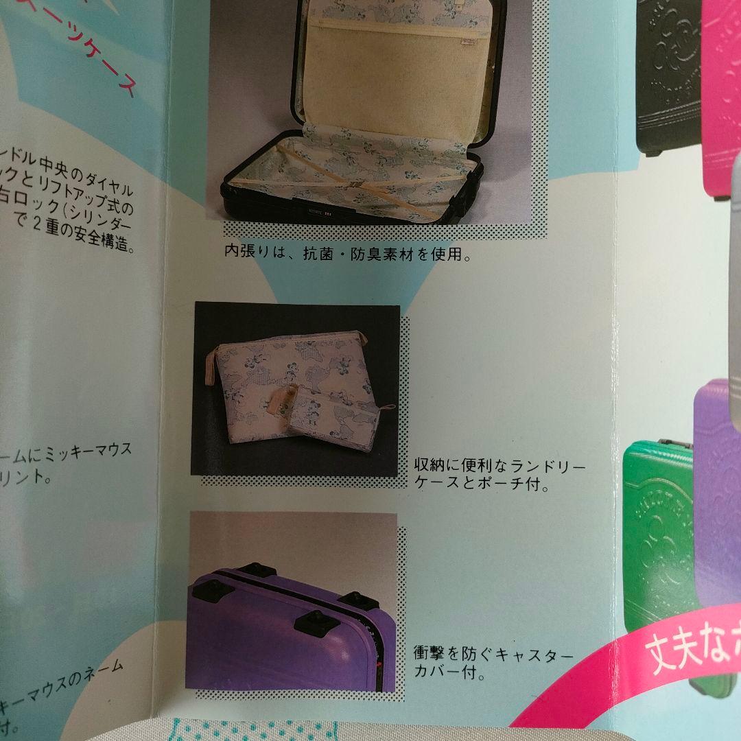 希少！特大！大容量101L ミッキー キャリーケース ABS樹脂 7.1kg