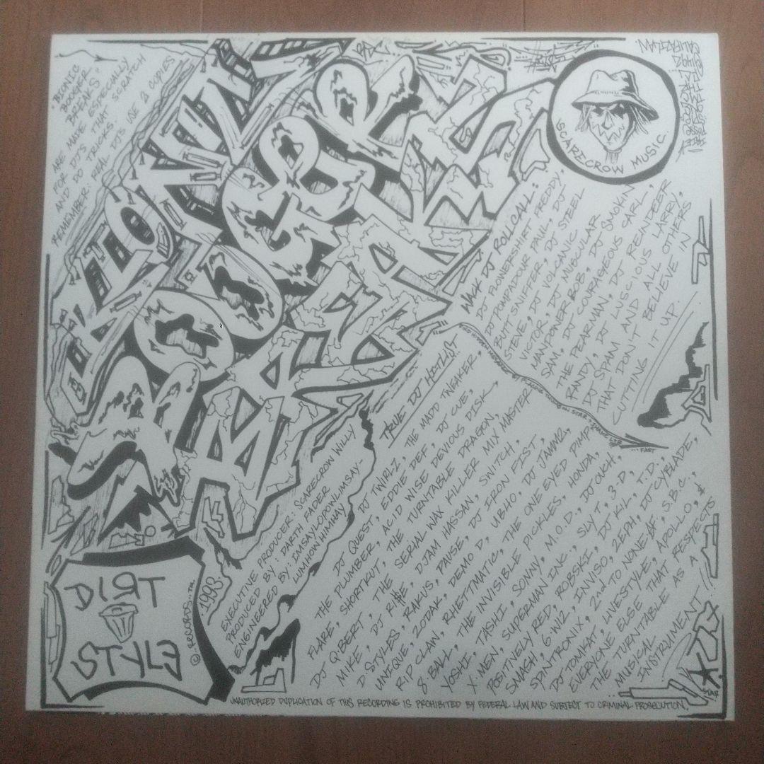 Bionic Boogie Bravado レコード