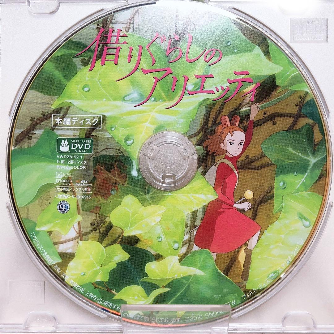 Y u k i様 リクエスト 4点 まとめ商品