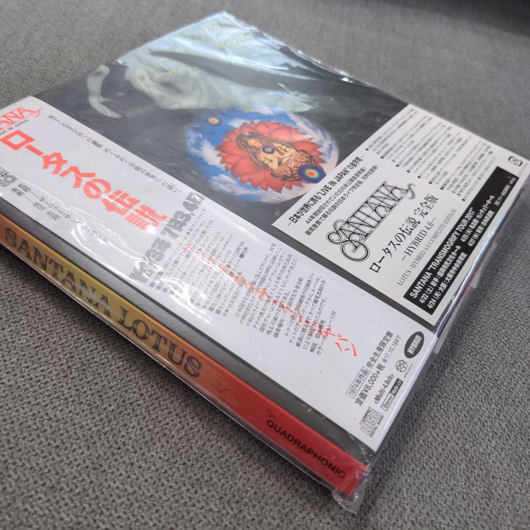Santana サンタナ / ロータスの伝説 完全版-HYBRID 4.0