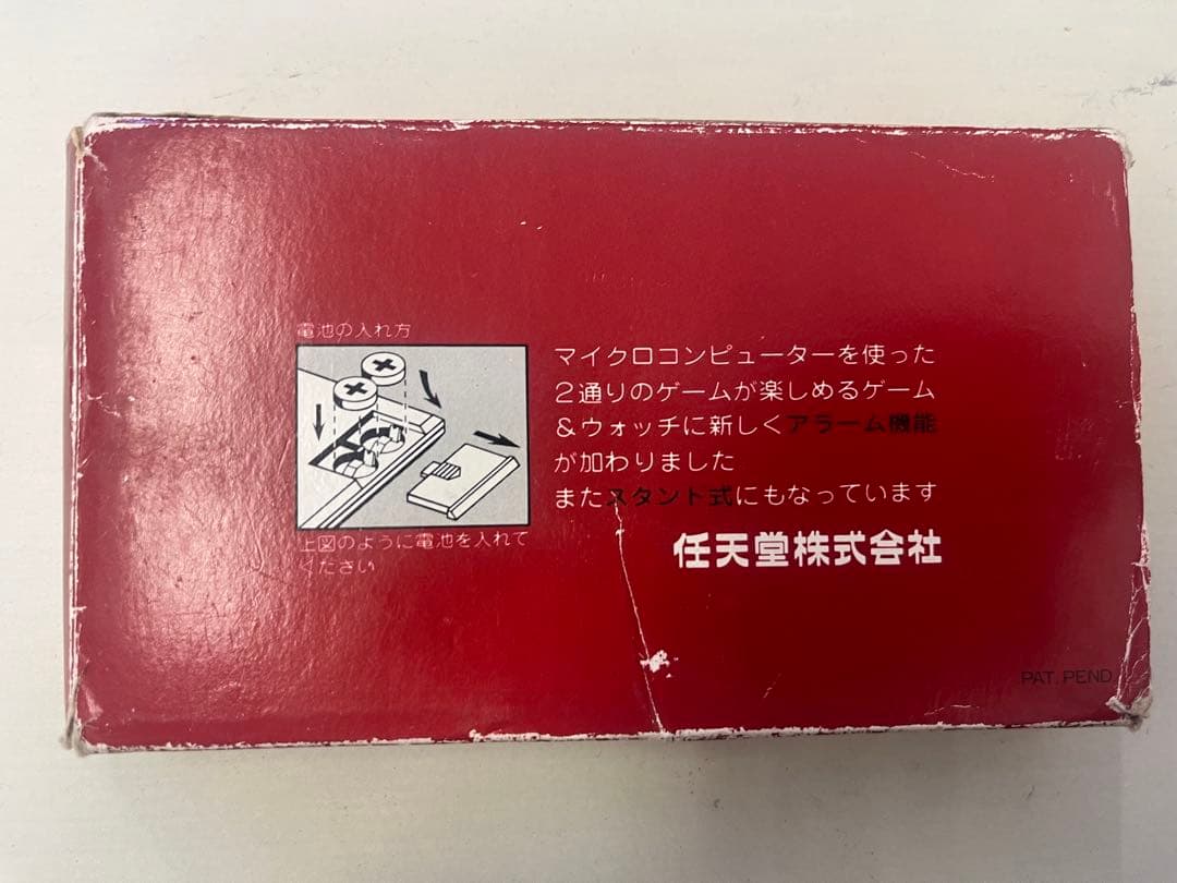 GAME & WATCH GOLD LION (アラーム付)