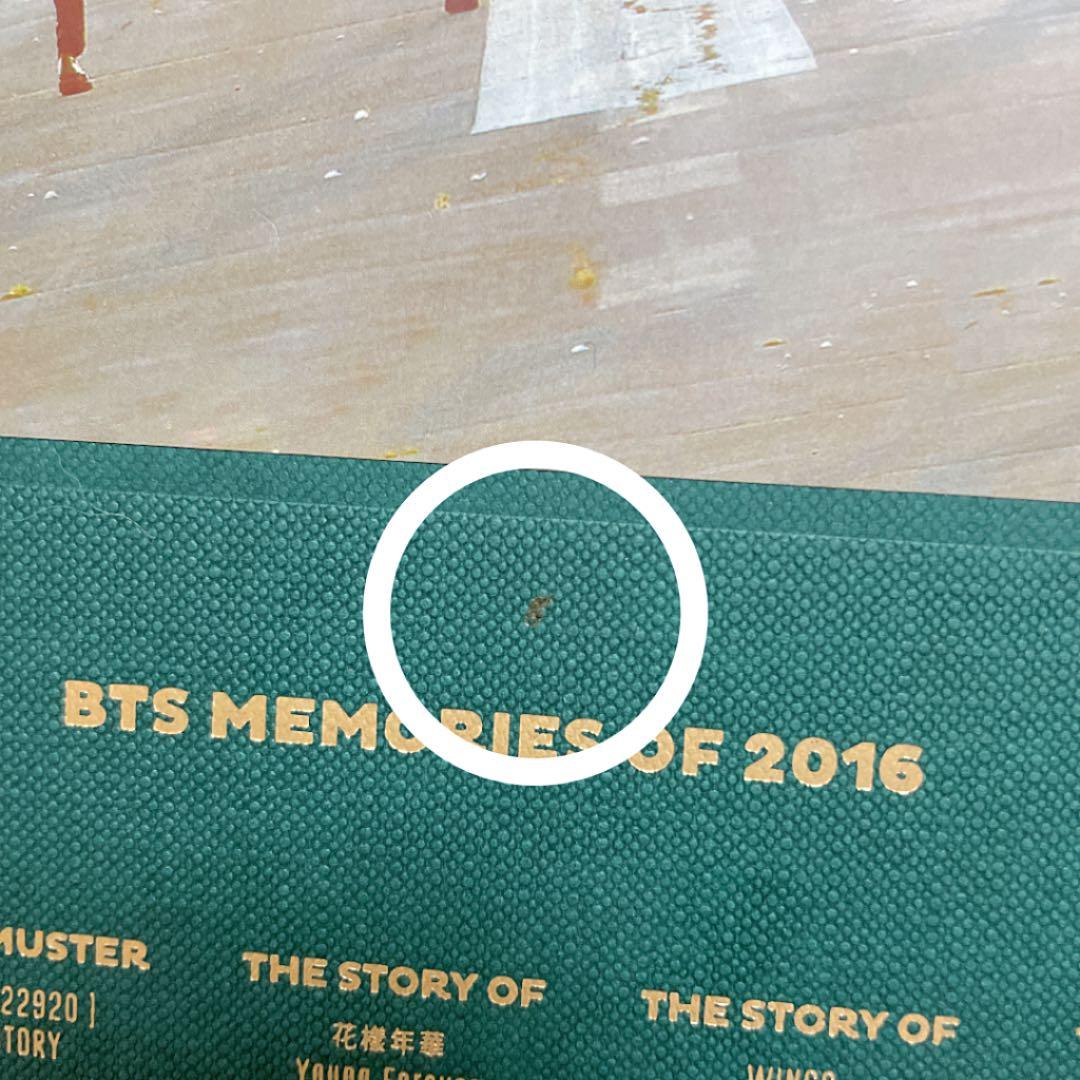 BTS MEMORIES OF 2016　DVD