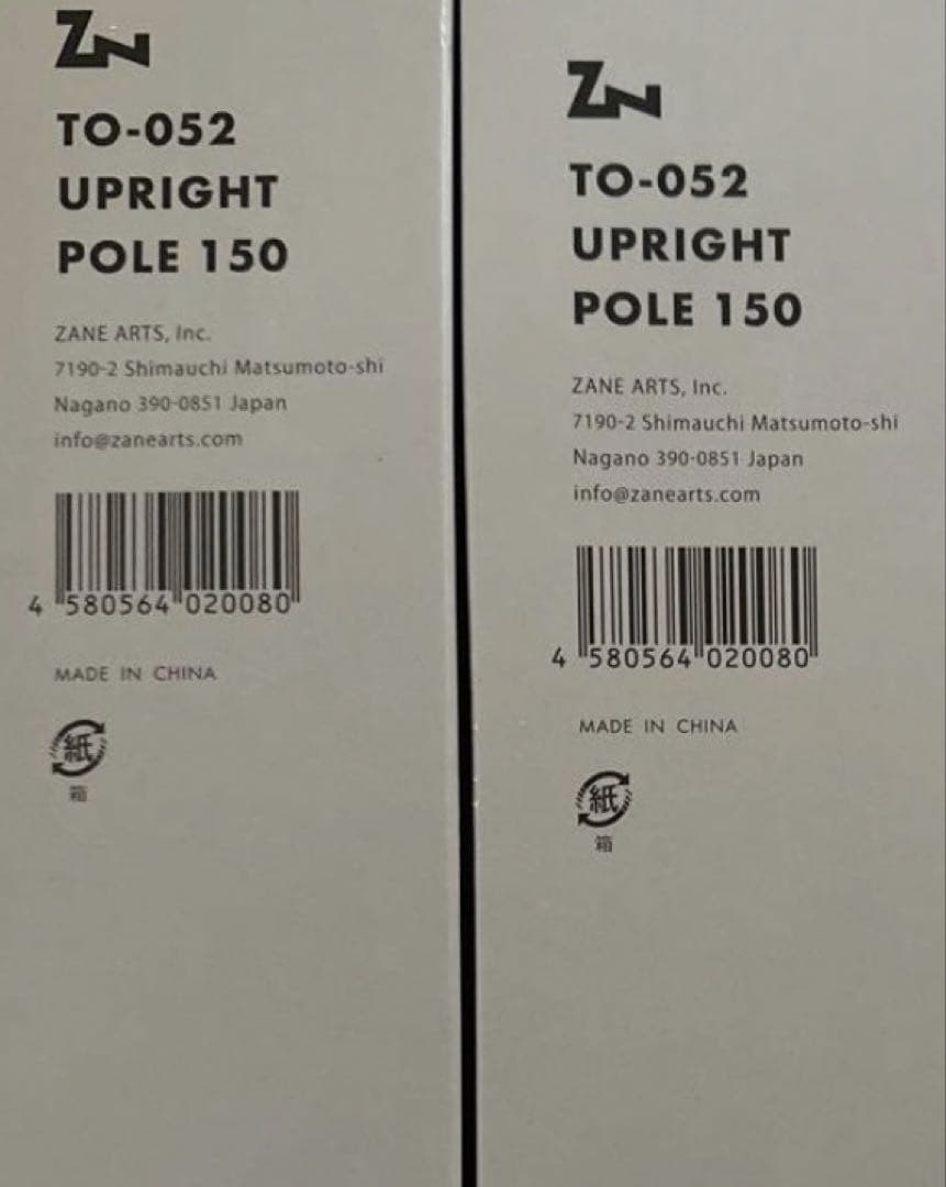 ２本　TO-052 UPRIGHT POLE 150 ゼンイアーツ　ポール